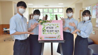 いわき准看護学校制服 ※男性用 学校見学 随時受付中！ | いわき准看護学校